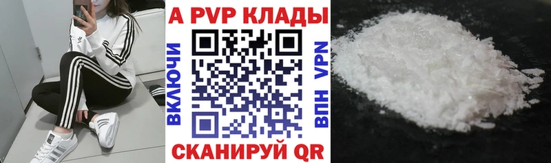 Купить Псилоцибиновые грибы  КОКАИН  ГЕРОИН  Меф мяу мяу  Канабис  A-PVP  ГАШ  Саяногорск