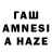 Бутират вода Tam Abebe