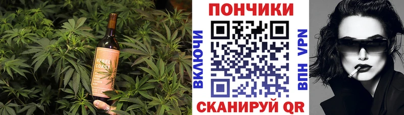 Купить закладки  Саяногорск  Еда ТГК марихуана 