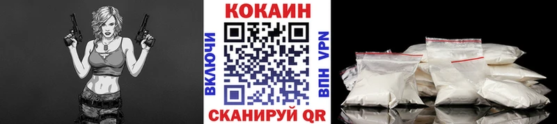 Купить закладки  Саяногорск  Cocaine 99% 