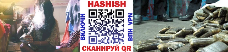 Купить  Саяногорск  ГАШИШ Cannabis 
