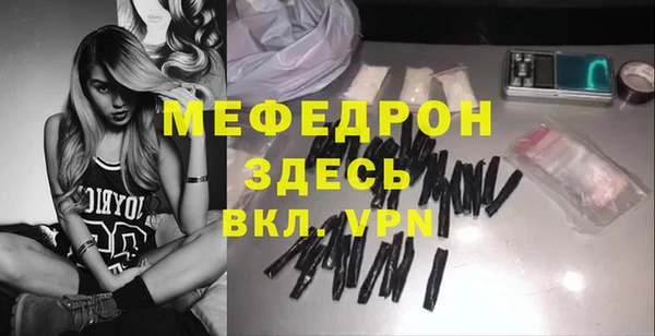 молекула духа Касимов