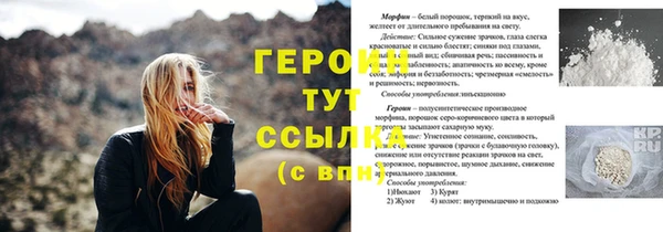 дистиллят марихуана Карпинск