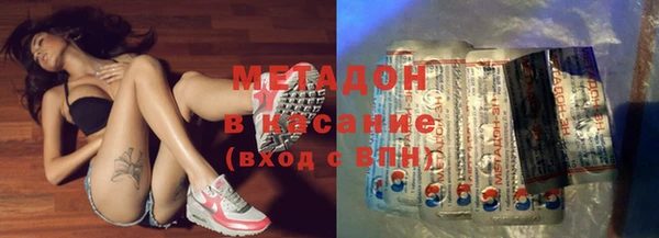 молекула духа Касимов