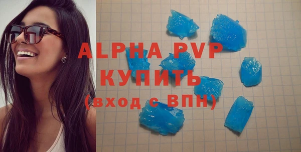 молекула духа Касимов