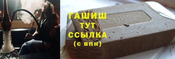 молекула духа Касимов