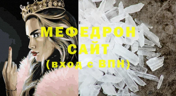 молекула духа Касимов