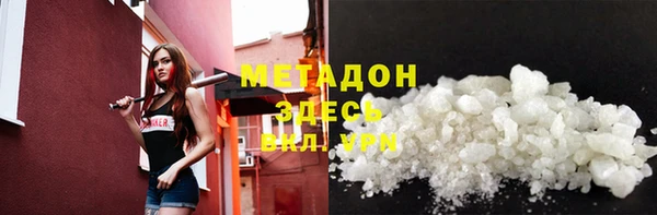 дистиллят марихуана Карпинск