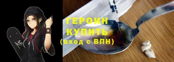 гашик Кинешма