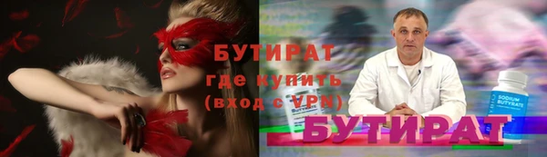 дистиллят марихуана Карпинск