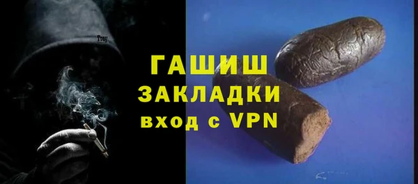 мдма Карталы
