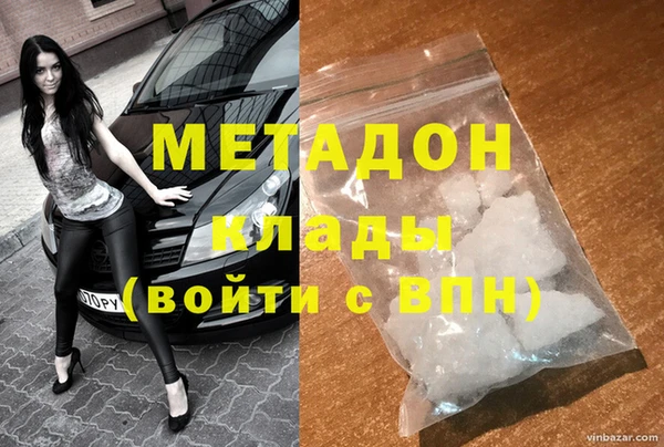 молекула духа Касимов
