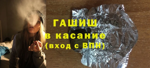 мдма Карталы