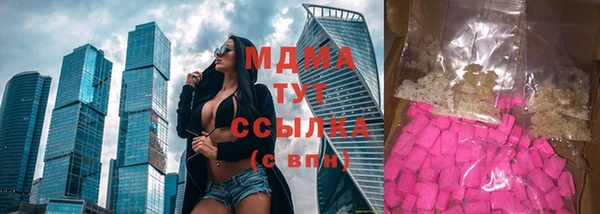 молекула духа Касимов