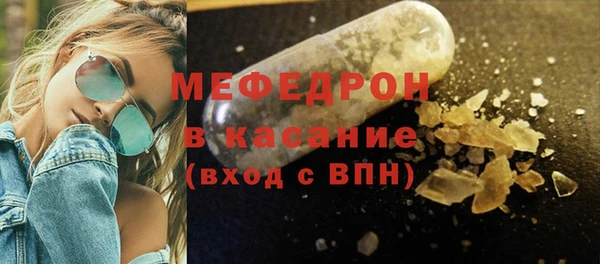 молекула духа Касимов