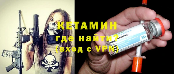 молекула духа Касимов