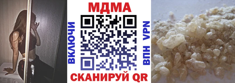 МДМА молли  Купить где  Саяногорск 