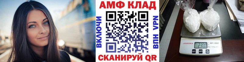 МЕТАМФЕТАМИН пудра  Купить где  Саяногорск 