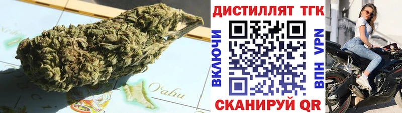 ТГК вейп с тгк  Купить где  Саяногорск 