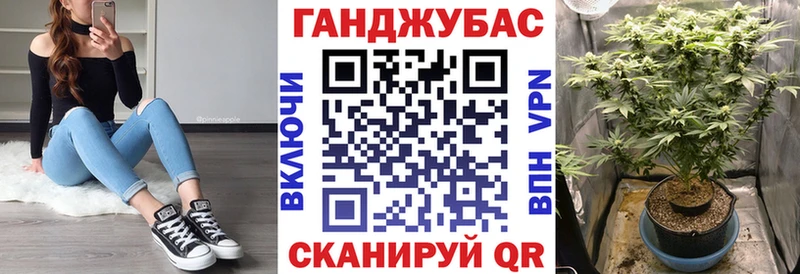 Каннабис марихуана  Купить  Саяногорск 